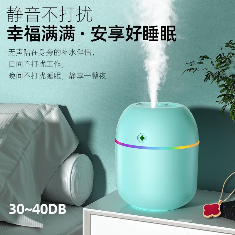 单易【优选直发】香薰机加湿器水滴USB便携式卧室家用静音大雾迷你雾 X5幸运草绿色