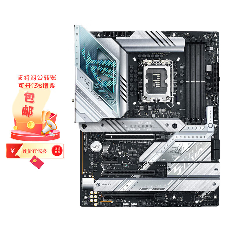 华硕 玩家国度 ROG STRIX Z790-A GAMING WIFI 吹雪主板 支持DDR5 CPU 13900K/13700K(Intel Z790/LGA 1700)