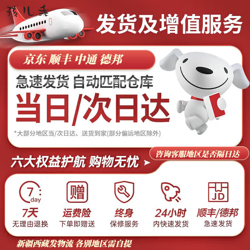 孩儿乖卡丁车男女宝宝成人可坐高端儿童卡丁车漂移赛车四轮电动车卡丁车 C款黄色12V+低速+可伸缩+遥控 双驱-护具头盔