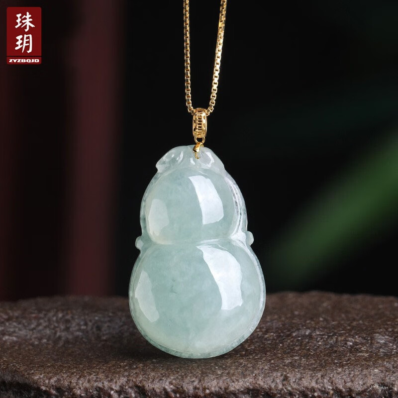 珠玥(zhuyue)18k镶嵌翡翠玉葫芦吊坠女款糯冰种玉石挂坠配证书925银链