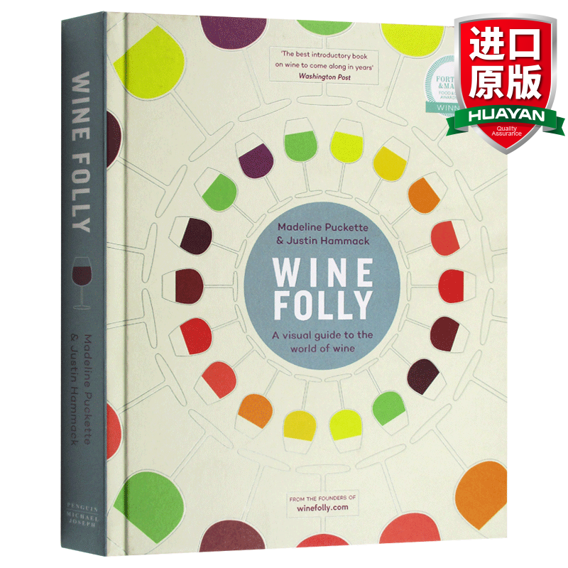 英文原版 葡萄酒世界的视觉指南 Wine Folly