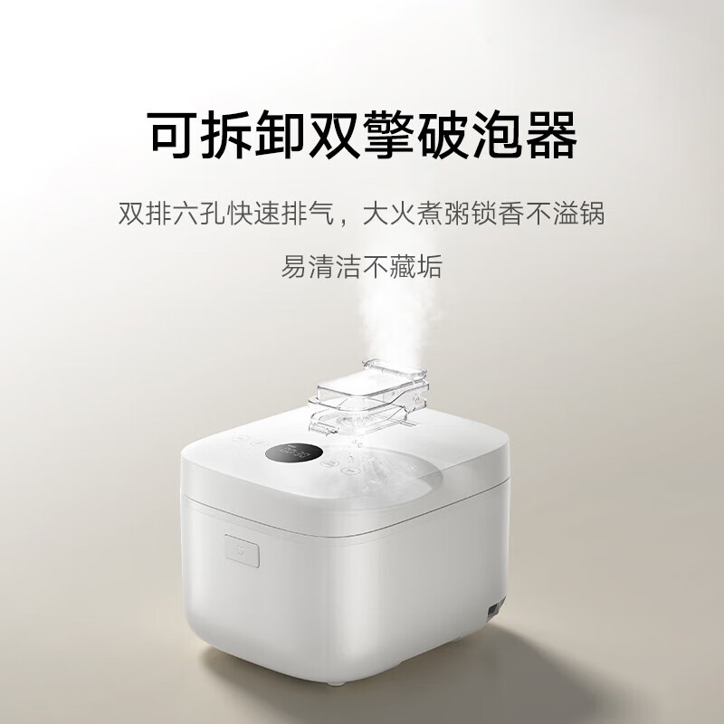 小米米家IH电饭煲S13L电饭锅多功能煮粥锅煮饭锅烈焰灶釜内胆不粘锅