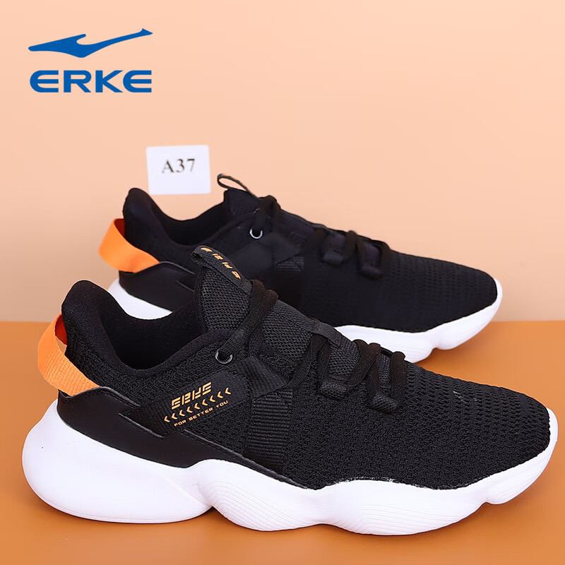 鸿星尔克(erke)男鞋运动鞋断码39码红星官网透气轻质舒适软底运动鞋