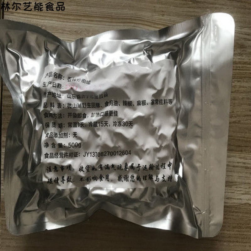 嘉尚酷香辣炒田螺即食螺丝肉海鲜零食唆螺泥螺鲜活熟食麻辣田螺螺蛳 1