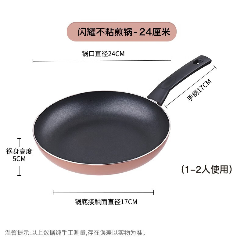 乐扣乐扣（LOCK&LOCK）不粘煎锅平底锅加高牛排锅炒菜锅家用多功能锅煎蛋锅电磁炉通用 24cm