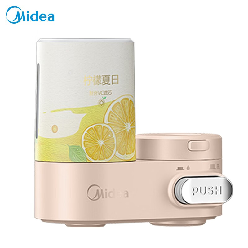 美的（Midea）小蔷薇 水龙头过滤器 VC精华滤芯 五重高效过滤 活性炭除氯 洗漱水龙头（粉色）-QVC530