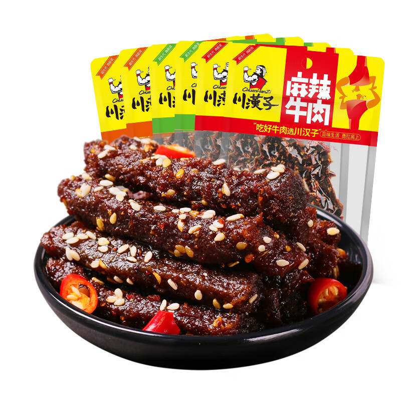 麻辣牛肉干50g*6袋四川达州特产小吃牛肉条熟食休闲零食 烧烤味