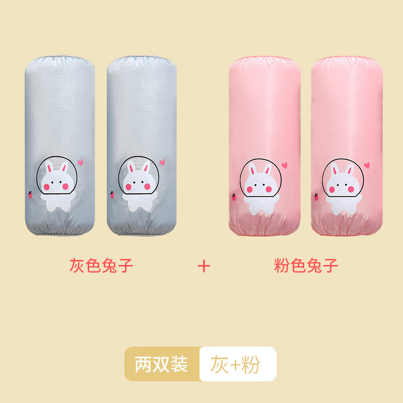 防晒配饰价格走势图分析|防晒配饰价格走势