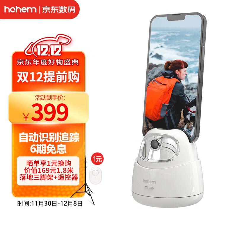 手持稳定器价格曲线查询|手持稳定器价格比较