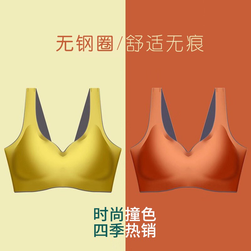 甜蜜邂逅2件文胸无痕内衣女夏季无钢圈冰丝美背聚拢薄款运动背心大胸显小 2件装 2XL (135-150斤)