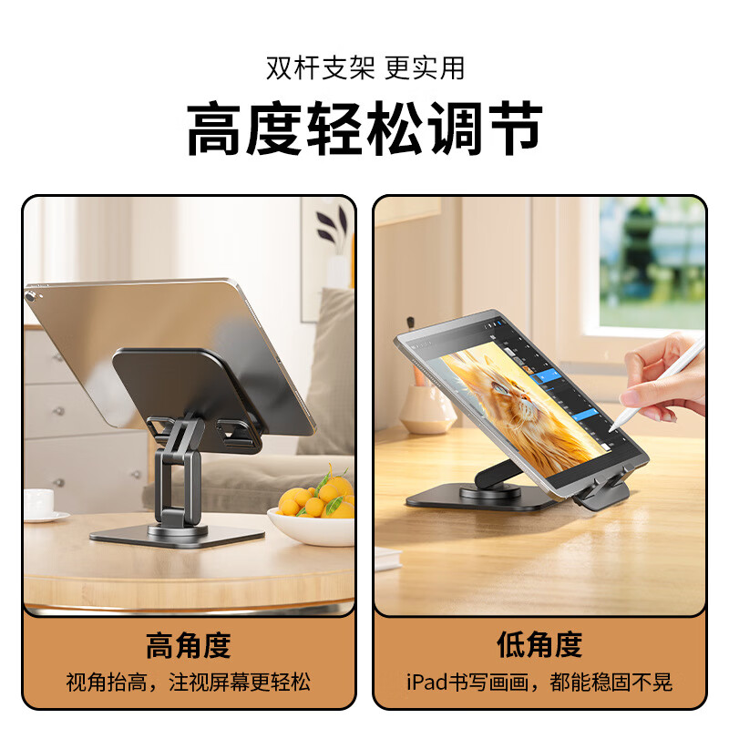 魔简易桌面旋转铝合金平板支架pad手机支架折叠平板支架 Q18-L白色【铝合金材质】(一个装)