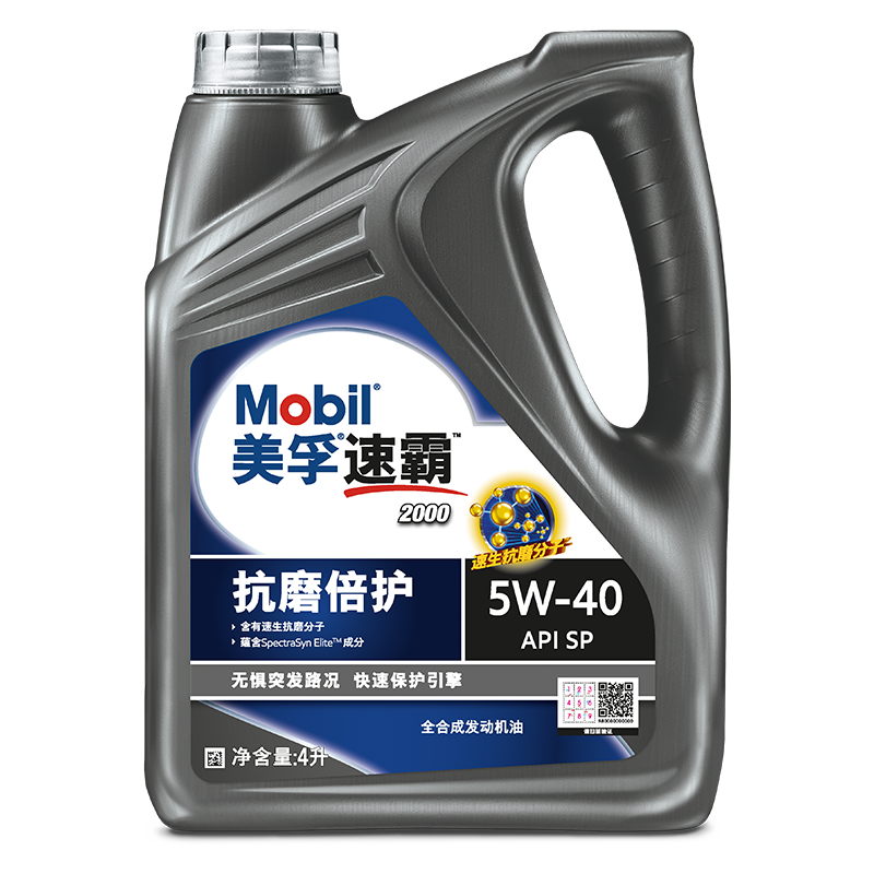 品质与价格|美孚汽机油全网最低价及走势图分析