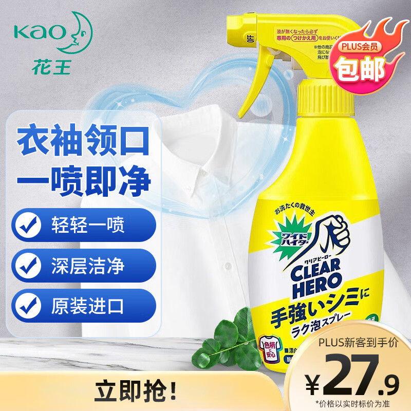 ������KAO�����쾻 ���������������ȥ��ȥ����ȥ����ϴ��ϴ��Һ