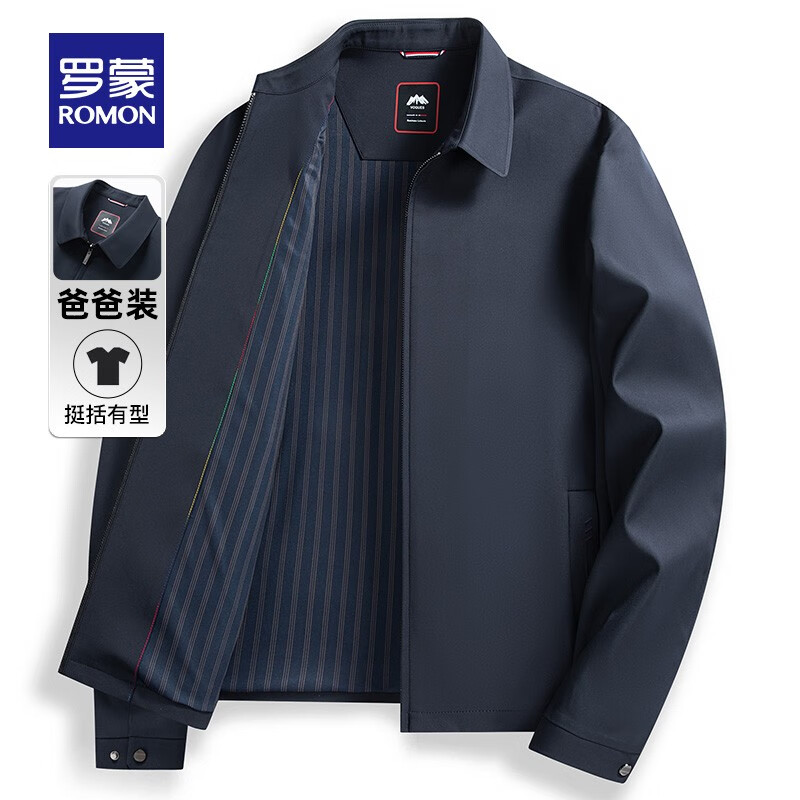 罗蒙（ROMON）翻领行政短款夹克男士防风外套春秋中老年商务休闲干部爸爸装衣服 深蓝【拉链款】 190【建议180-200斤】