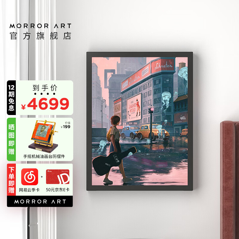 如何查看京东音箱音响商品历史价格|音箱音响价格走势