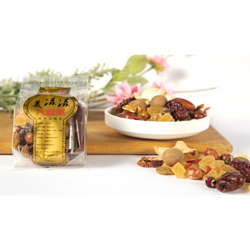 禾澹八宝茶12包装1020g宁夏纯手工八宝茶中宁特产枸杞玫瑰酱盖碗茶