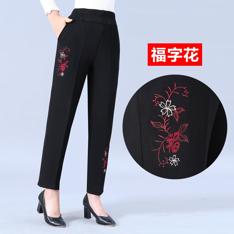 青柠悦中老年妈妈休闲裤子春秋装加绒厚宽松加肥加大200斤绣花大码
