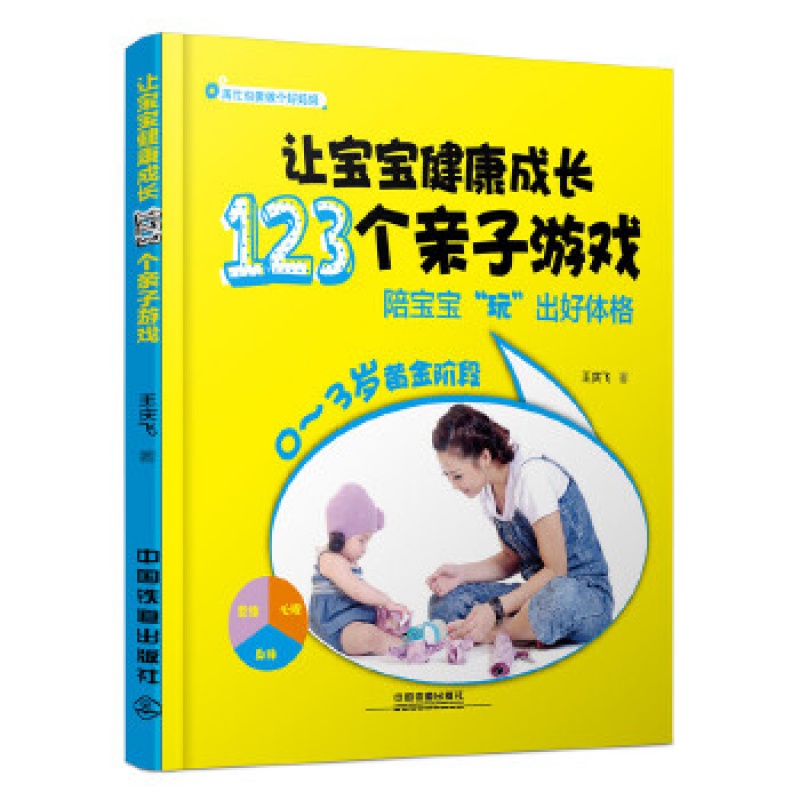 京东图书文具 2021-02-14 - 第14张  | 最新购物优惠券