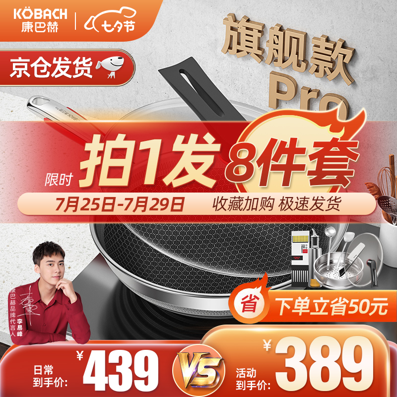 使用谈谈康巴赫炒锅质量怎么样，心得你看下吧