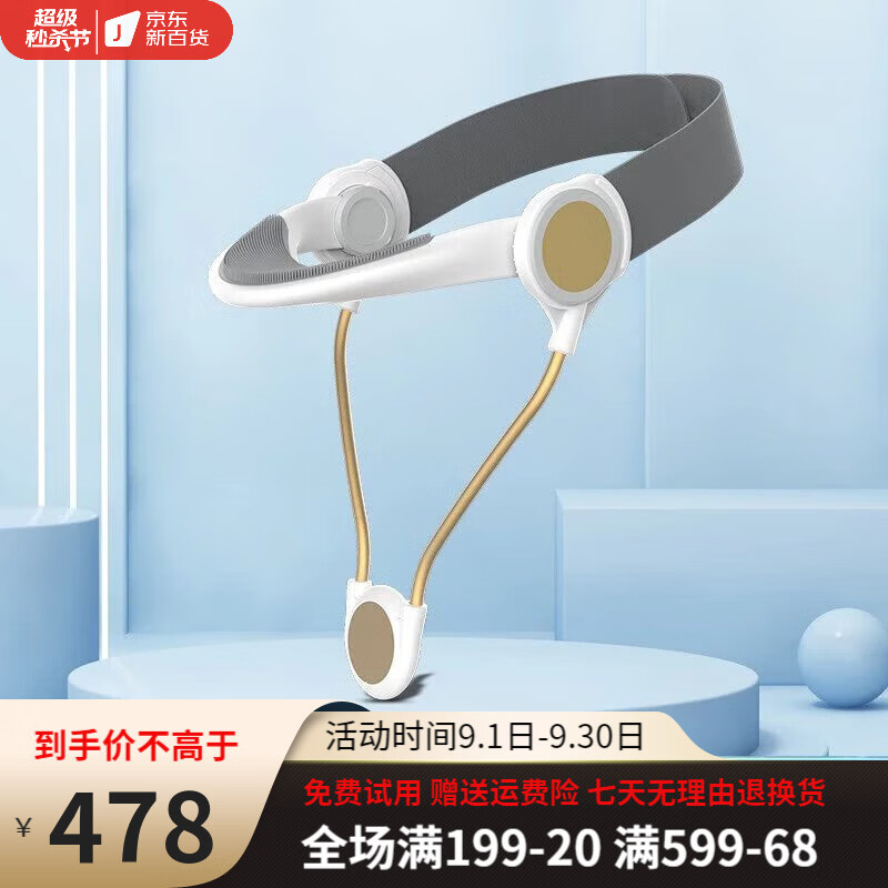 颈椎护脖套颈托家用理疗办公室防低头脖子肩颈前倾器固定支架abay