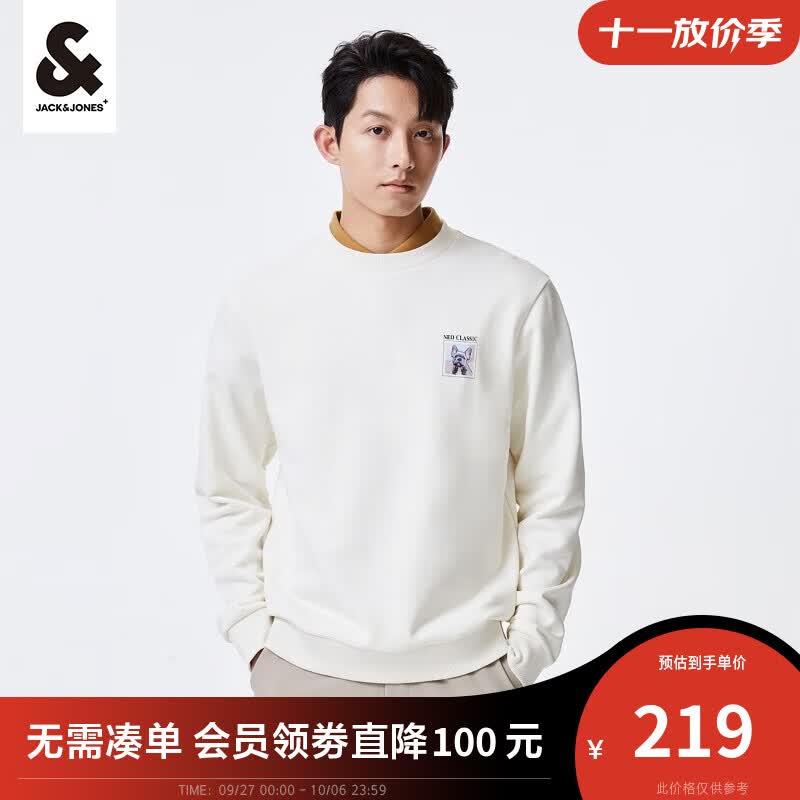 杰克·琼斯（JACK&JONES）秋季男装潮流圆领法斗犬卡通印花上衣百搭纯色上衣运动卫衣长袖男 米白色A07 175/96A/M属于什么档次？
