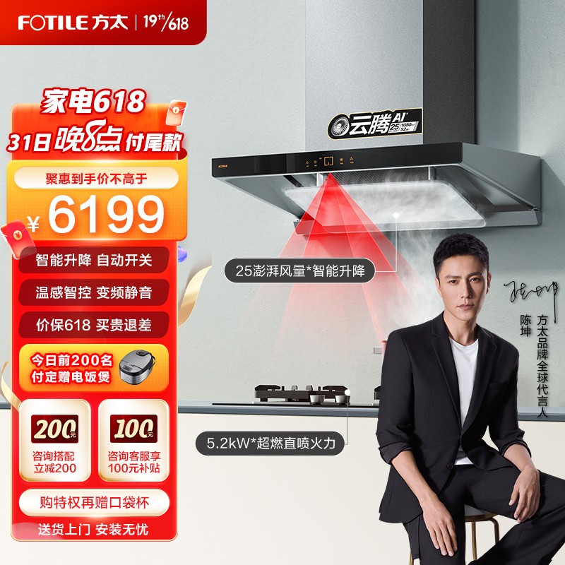 方太emq3t油烟机怎么样?怎么样?说说看这个值得入手吗?daamdcaaol