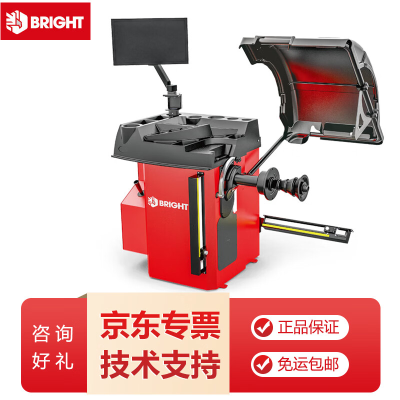 火鹰轮胎动平衡机汽车轿车动平衡仪汽保汽修工具设备ttc78p