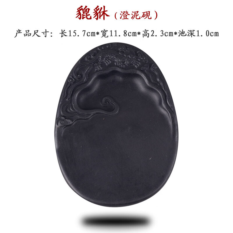 厂家直销山西忻州荷花澄泥砚台天然原石学生用练毛笔书法初学者文 澄