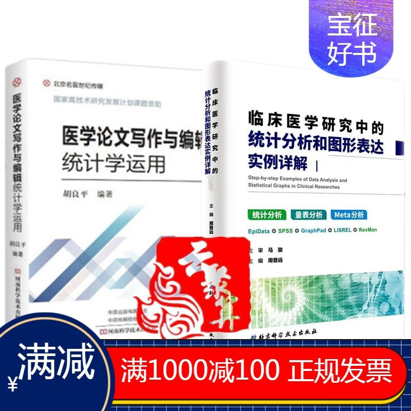 京东图书文具 2021-02-15 - 第28张  | 最新购物优惠券