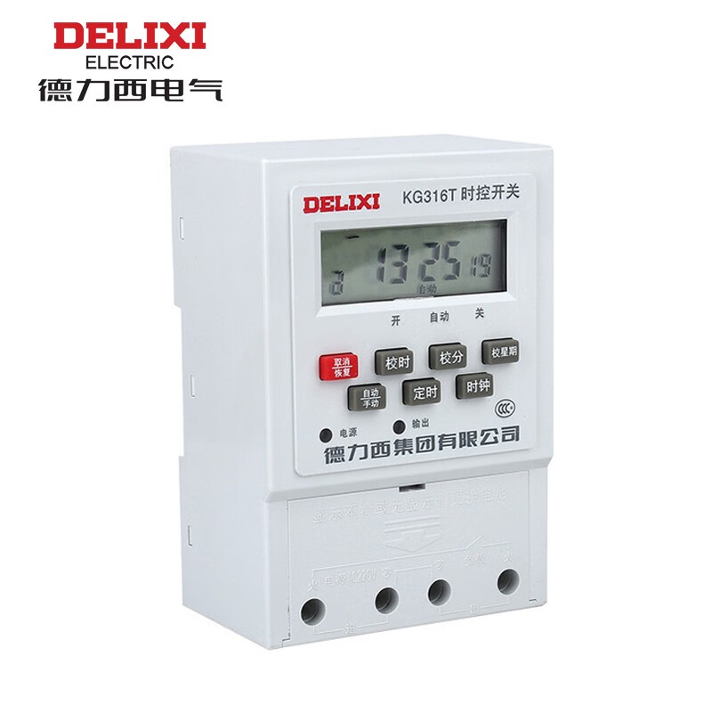 继电器价格走势，德力西电气继电器最佳选择|京东继电器历史价格怎么查