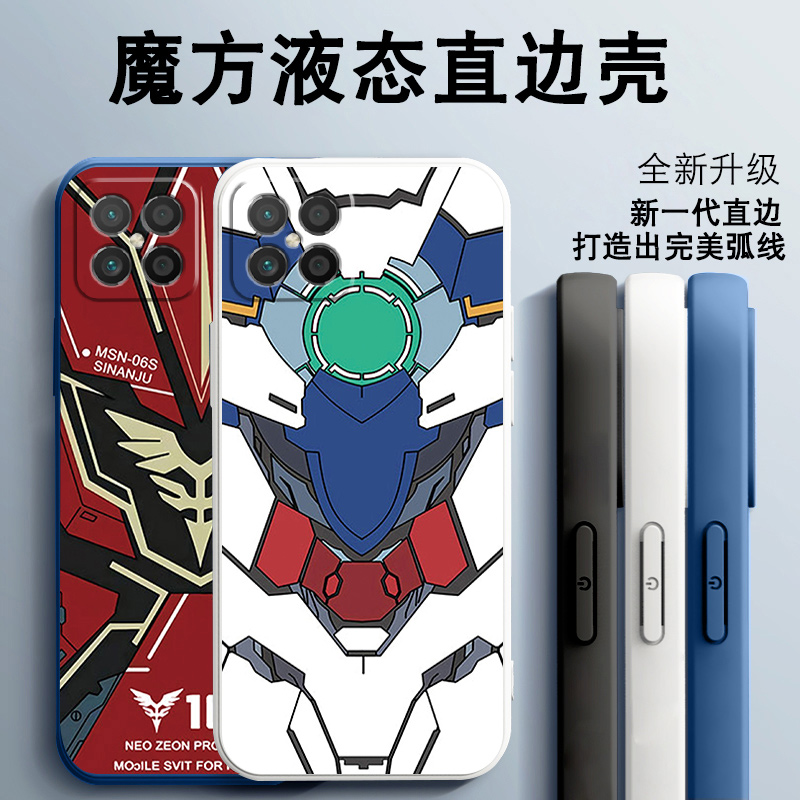 留春 中国移动NzoneS7Pro+手机壳华为S7Pro保护套Nzone防摔por全包直边软情侣机械 nzone-s7pro+【优雅黑-幻影铠甲 】全包