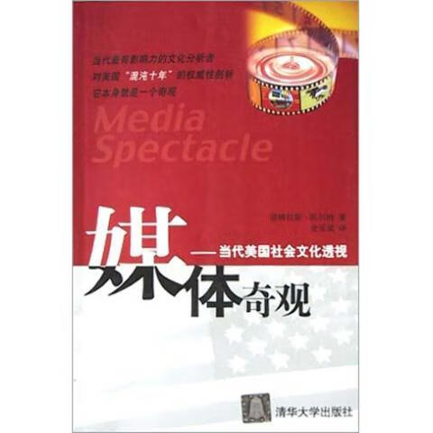 养生太极掌(单册)