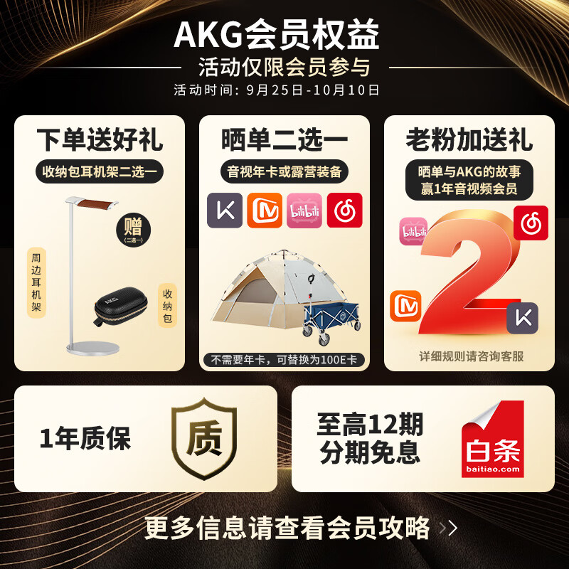 AKG N5 主动降噪高解析无线蓝牙HiFi耳机参考级音质 2.4G畅玩黑神话悟空平板电脑游戏音乐耳机 白色