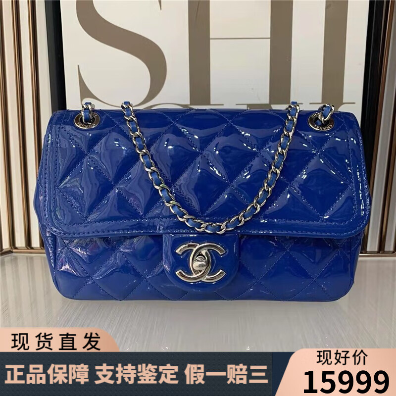 漆皮电光蓝小号银扣cf单肩斜挎包 香奈儿小号cf 20开