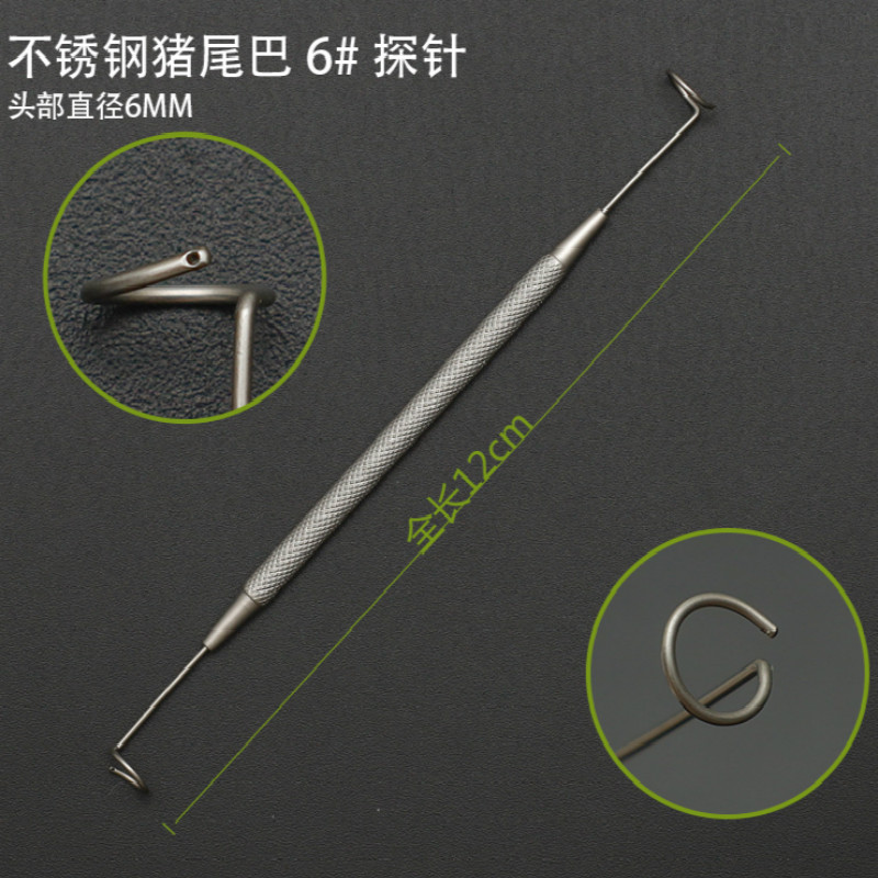 眼科显微器械猪尾巴探针不锈钢有孔泪道探头双头弧形钛合金冲洗式