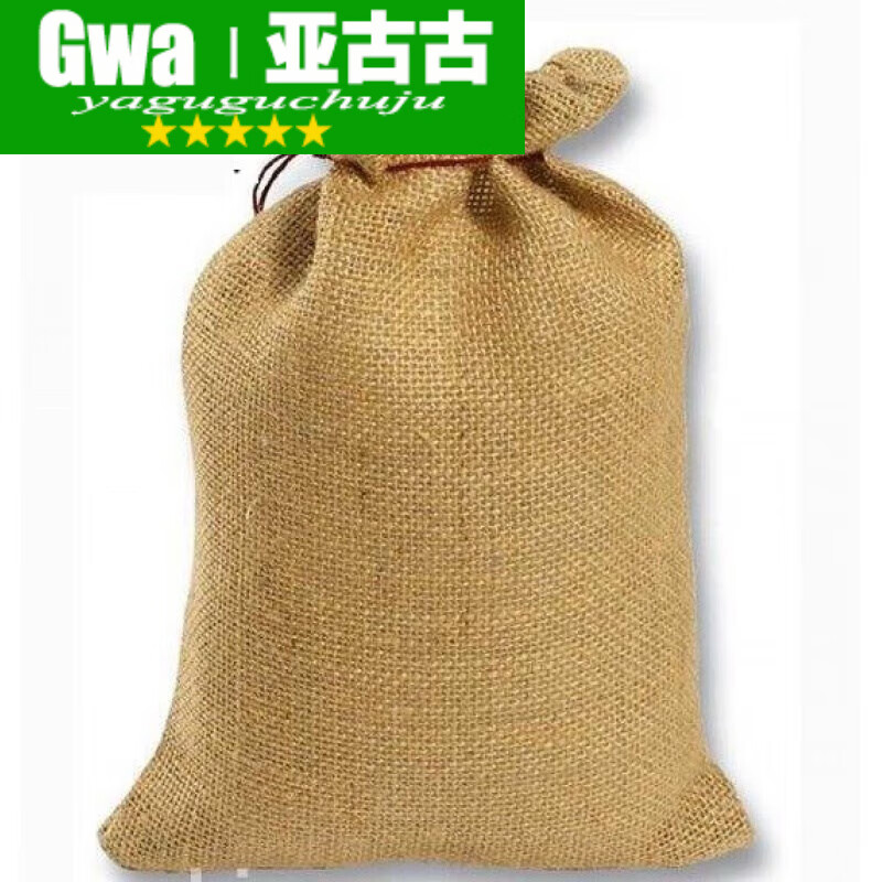 南啵丸老式麻布编织袋麻袋布包麻包袋特大号麻布口袋超大麻袋老式五金