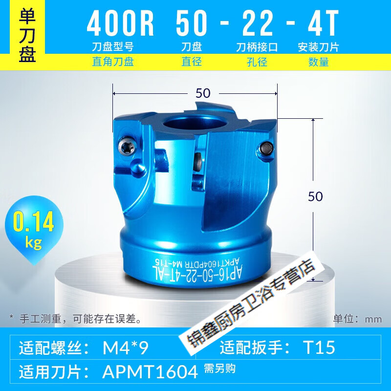 施韵令bt40刀柄铝用刀盘组合轻型直角台阶400r刀盘bt30bt50面 铝用