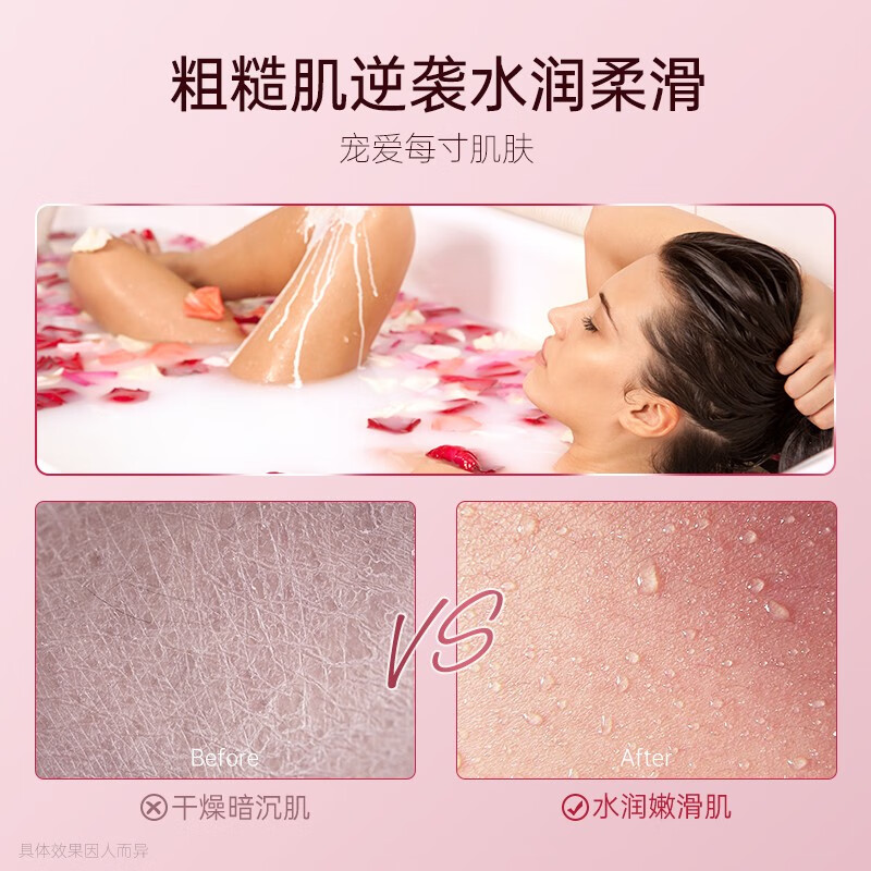 拉芳 多姿花香水润沐浴露大容量滋润保湿持久留香沐浴乳男女 【大容量】玫瑰香氛沐浴露2kg
