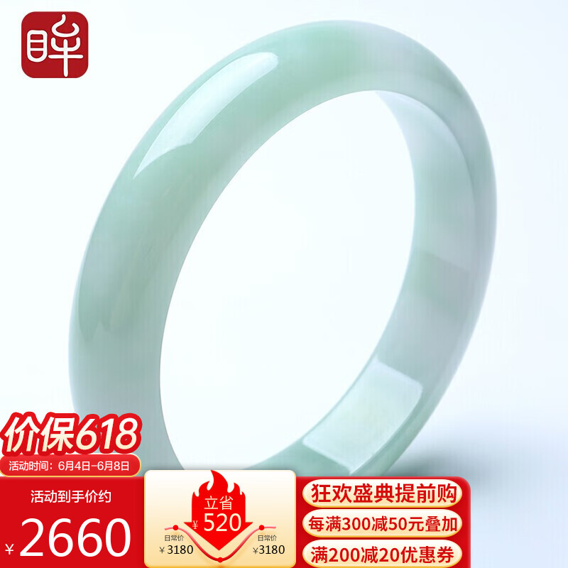 入手点评印象眸翡翠手镯测评好不好，了解一星期心得分享