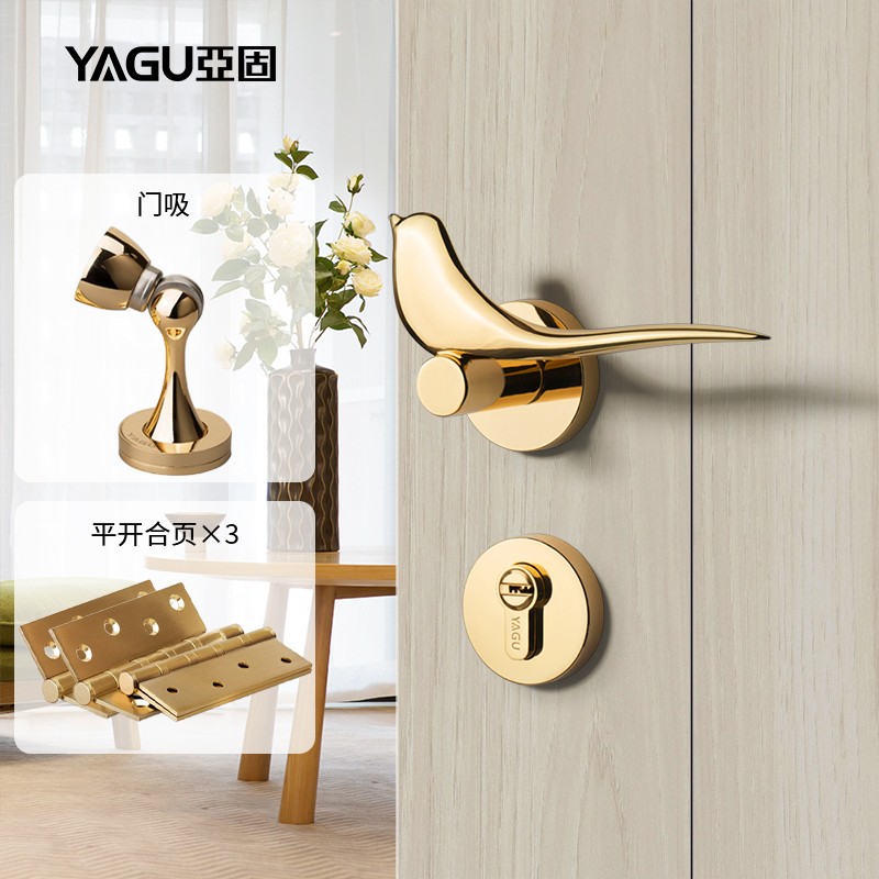 亚固(yagu)轻奢金262w小鸟门锁室内卧室门锁房门锁门把手木门锁房间