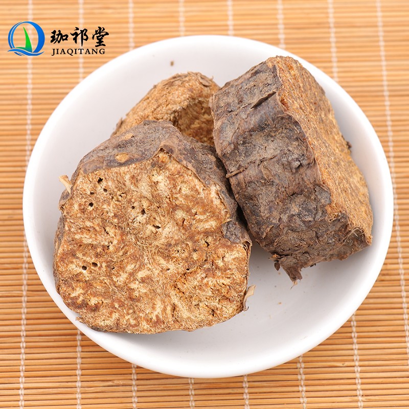 珈祁堂 阿魏根中药材 新货 中药材阿魏根臭阿魏根 100克