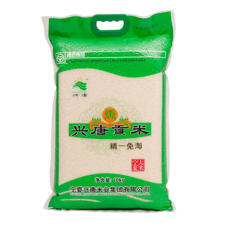 兴唐精一米10kg 袋装