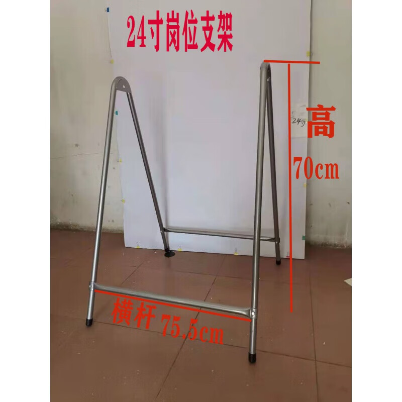 大功率岗位排气机吹风扇抽风机强力工业落地圆筒风机配件固定支架 24