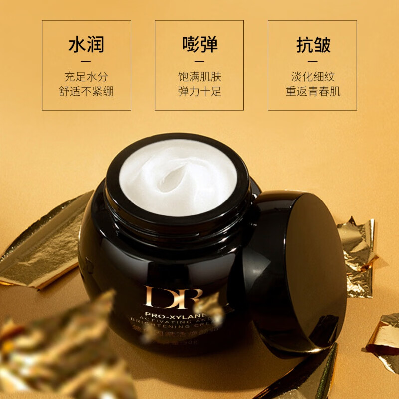 采氧官网 1瓶【美白 改善暗沉】