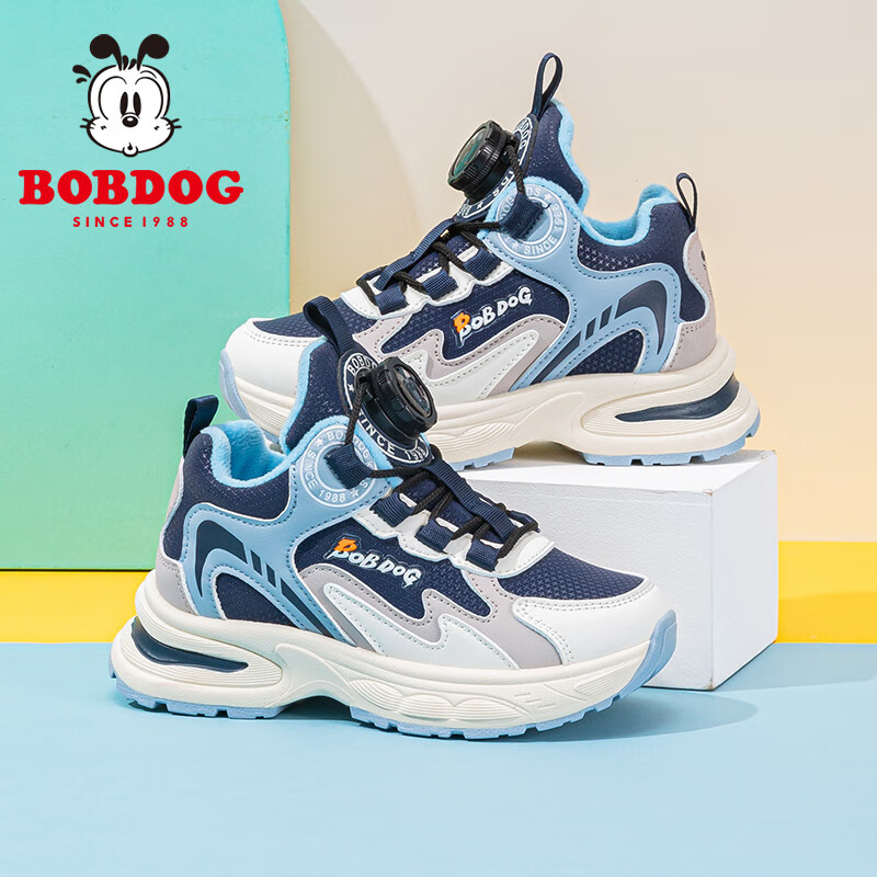巴布豆童鞋男童冬季新款老爹鞋加绒保暖儿童运动鞋休闲百搭跑鞋 藏青蓝/米 30 适合脚长18.5cm