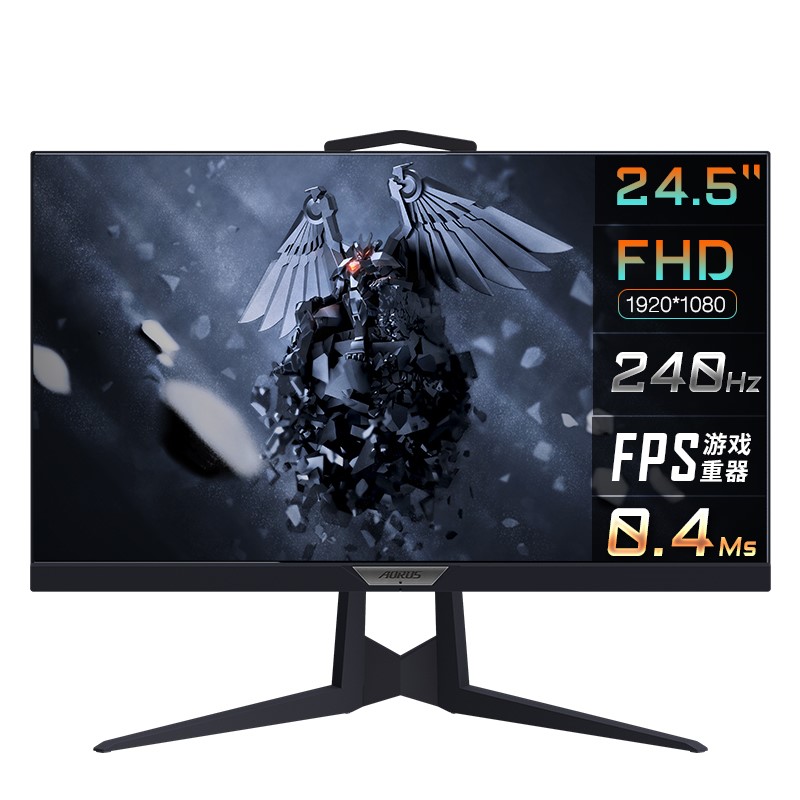 技嘉电竞显示器小钢炮促销:240Hz 高刷,响应时间仅 0.4ms