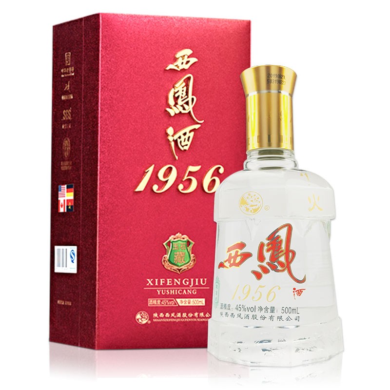 西凤酒1956玉石藏500ml45度单瓶 凤香型白酒 口感凤香型 粮食酒jaam