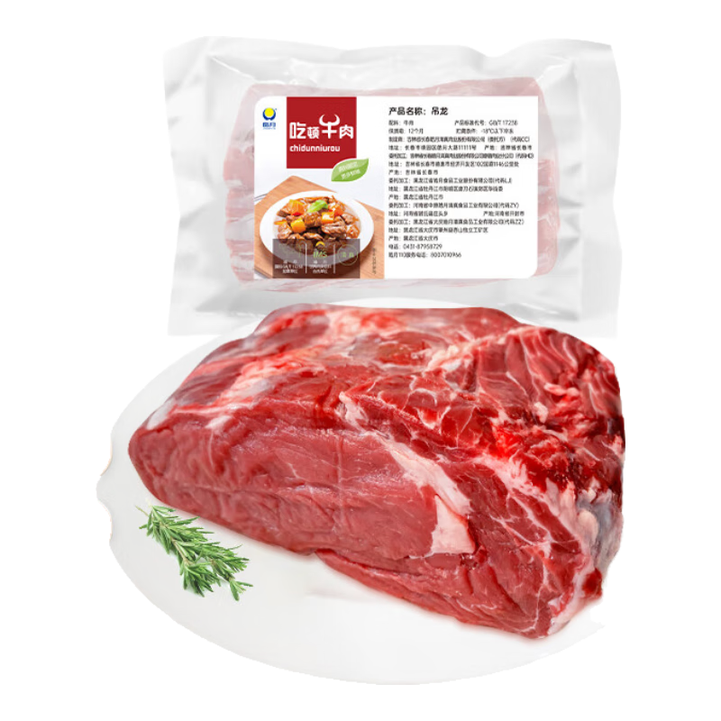 ��� ���� ţ��������3��  ����ţ��  �տ����ǻ��ʳ��  