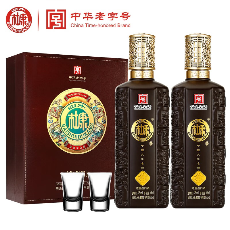 白水杜康 高度白酒 中华老字号 52度 浓香型 收藏级 500ml*2瓶