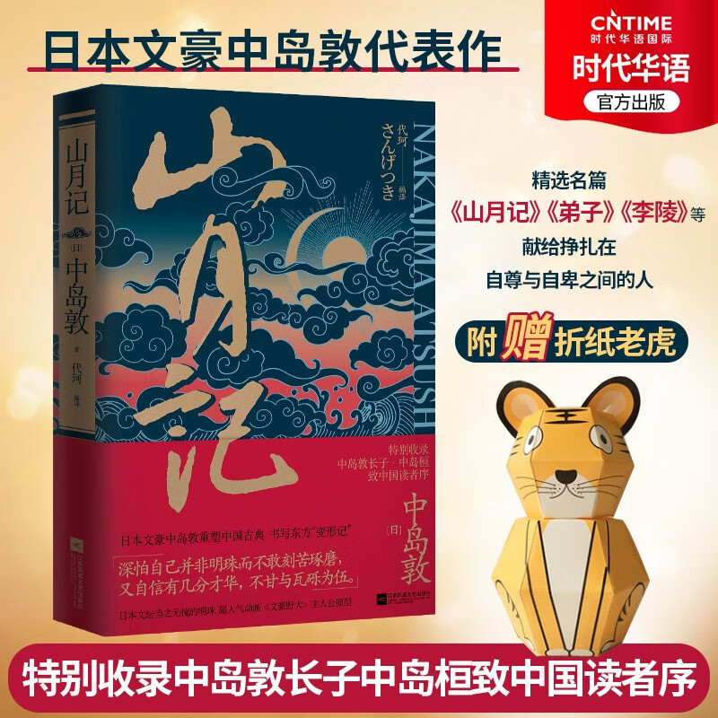 京东图书文具 2023-05-01 - 第10张  | 最新购物优惠券